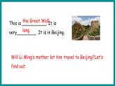 Unit 3 A travel Plan  Lesson 14 May I Go to Beijing（课件+素材） 冀教版（三起）英语五年级上册