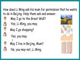 Unit 3 A travel Plan  Lesson 15 May I Invite Danny and Jenny（課件+素材） 冀教版（三起）英語(yǔ)五年級(jí)上冊(cè)