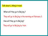 Unit 3 A travel Plan  Lesson 17 The Travel Plan（課件+素材） 冀教版（三起）英語五年級上冊