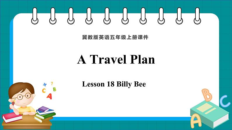 冀教版 英语五年级上册U3  Lesson18第1页