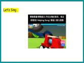 Unit 3 A travel Plan  Lesson 18 Billy Bee（课件+素材） 冀教版（三起）英语五年级上册