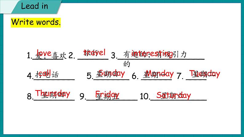 Unit 3 A travel Plan  Again, Please（课件+素材） 冀教版（三起）英语五年级上册02