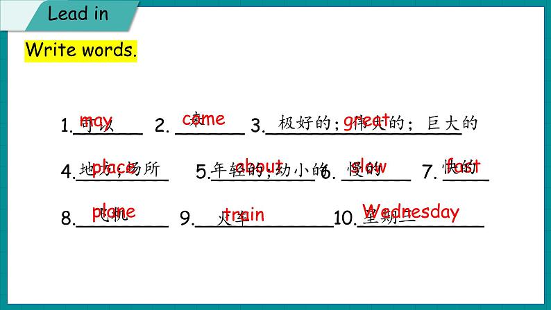 Unit 3 A travel Plan  Again, Please（课件+素材） 冀教版（三起）英语五年级上册03