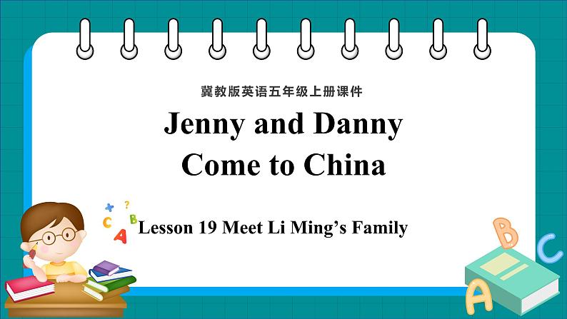 Unit 4 Jenny and Danny Come to China  Lesson 19 Meet Li Ming’s Family（课件+素材） 冀教版（三起）英语五年级上册01