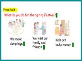 Unit 4 Jenny and Danny Come to China  Lesson 22 Special Holidays in China（課件+素材） 冀教版（三起）英語五年級上冊