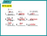 Unit 4 Jenny and Danny Come to China  Again, Please（課件+素材） 冀教版（三起）英語五年級上冊