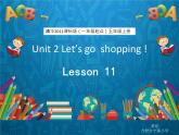 清华大学版五年级上册课件 Unit 2 Lesson 11