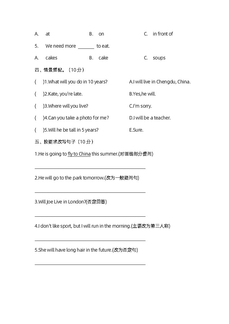 小学英语五年级下册牛津版unit3单元评优卷第2页