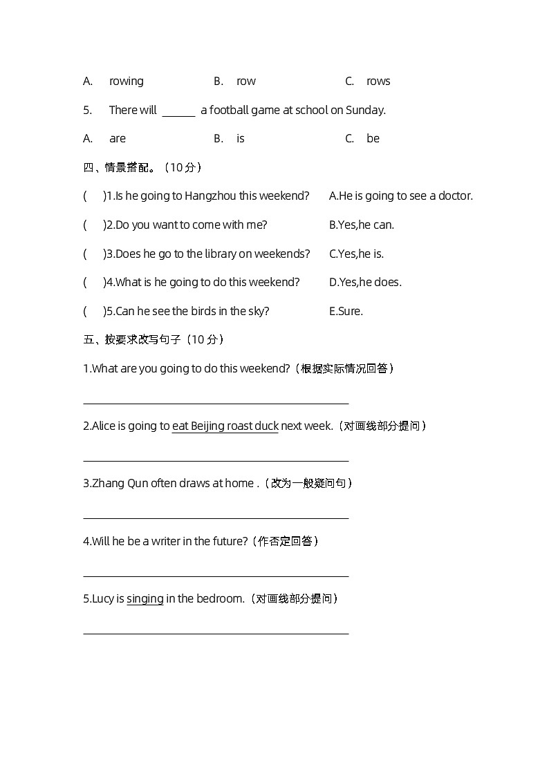 小学英语五年级下册牛津版unit5单元评优卷02