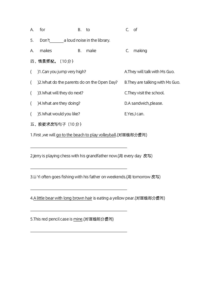 小学英语五年级下册牛津版unit7单元评优卷02