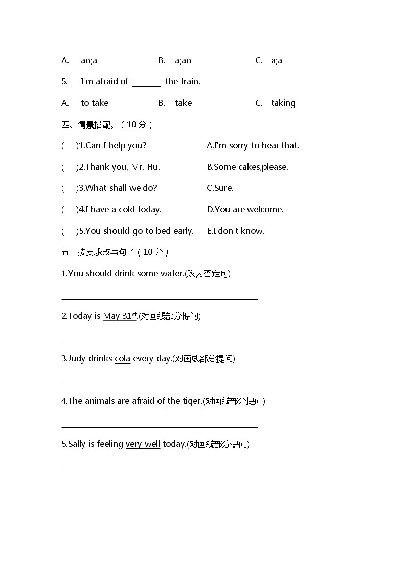 小学英语五年级下册牛津版unit9单元评优卷02