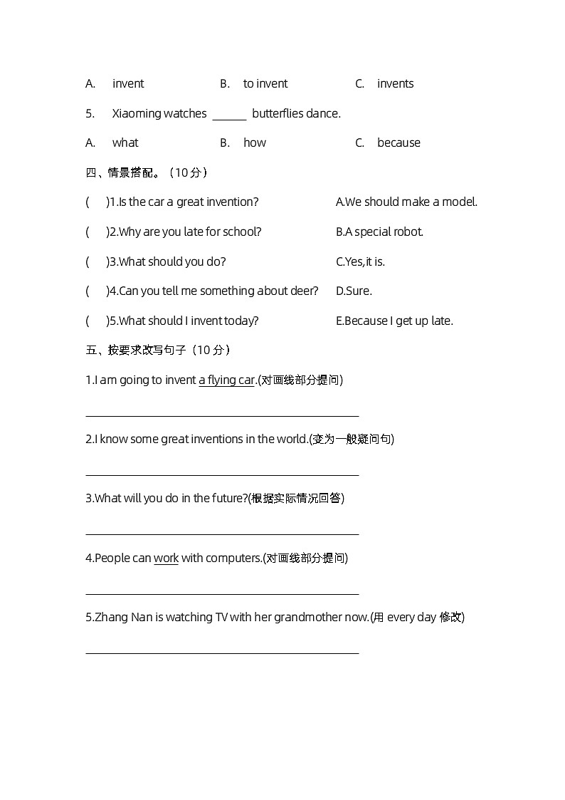 小学英语五年级下册牛津版unit10单元评优卷02