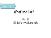 Unit 1 What's he like Part B（1） Let's try ＆ Let's talk-人教PEP版英语五年级上册课件