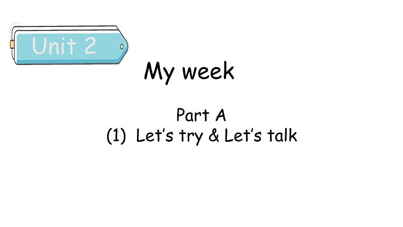 Unit 2 My week Part A（1） Let's try & Let's talk-人教PEP版英语五年级上册课件第1页