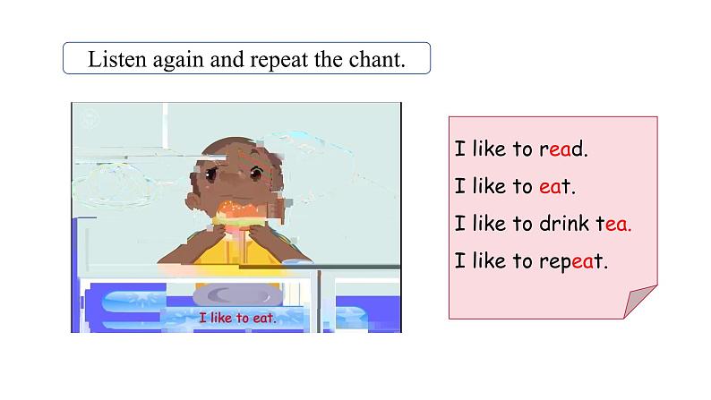 Unit 2 My week Part A（3） Let's spell-人教PEP版英语五年级上册课件05