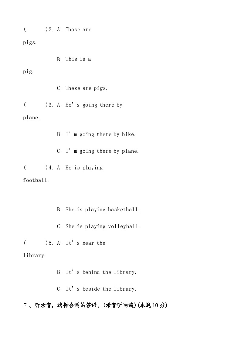 六年级英语小升初模拟试卷02（人教PEP，有答案，有听力音频及听力材料）03