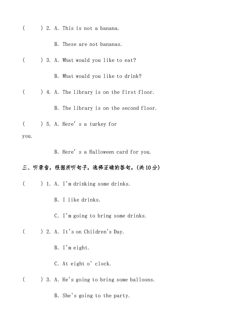 六年级英语小升初模拟试卷04（人教PEP，有答案，有听力音频及听力材料）03
