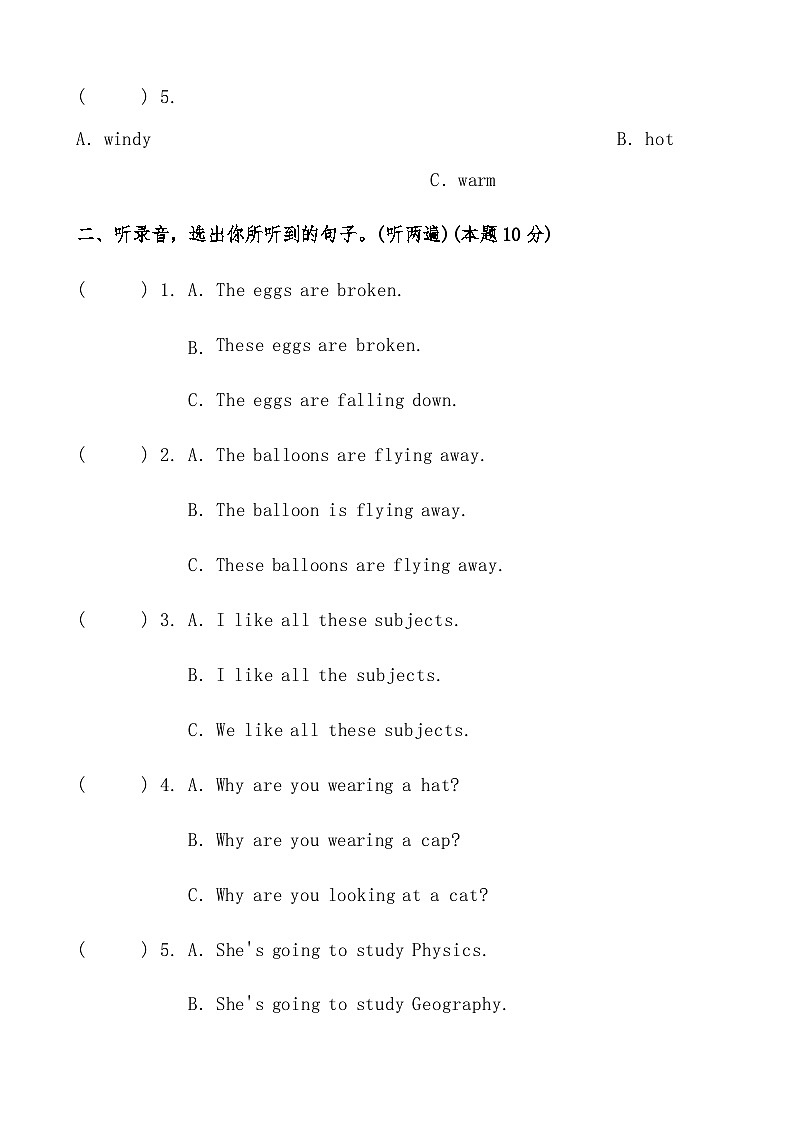 六年级英语小升初模拟试卷05人教PEP，有答案，有听力音频及听力材料）02