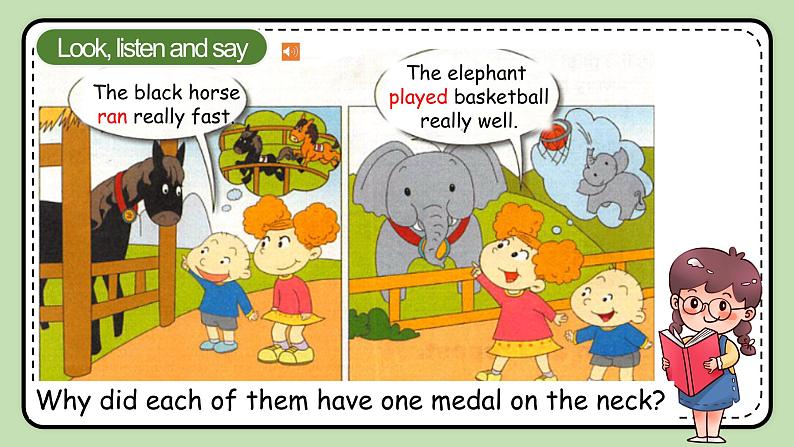 Module6 Unit2 He ran very fast课件＋教案＋习题04