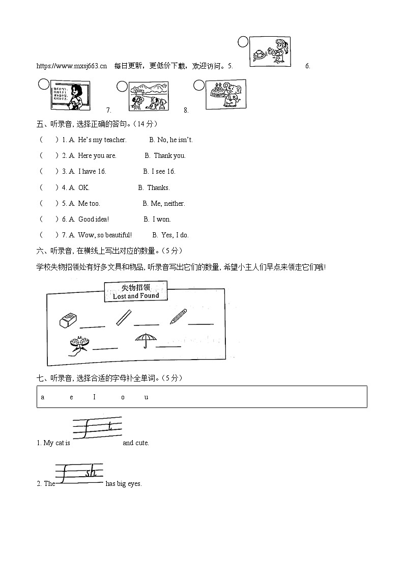 2022-2023学年浙江省绍兴市诸暨市人教PEP版三年级下册期末统考英语试卷02
