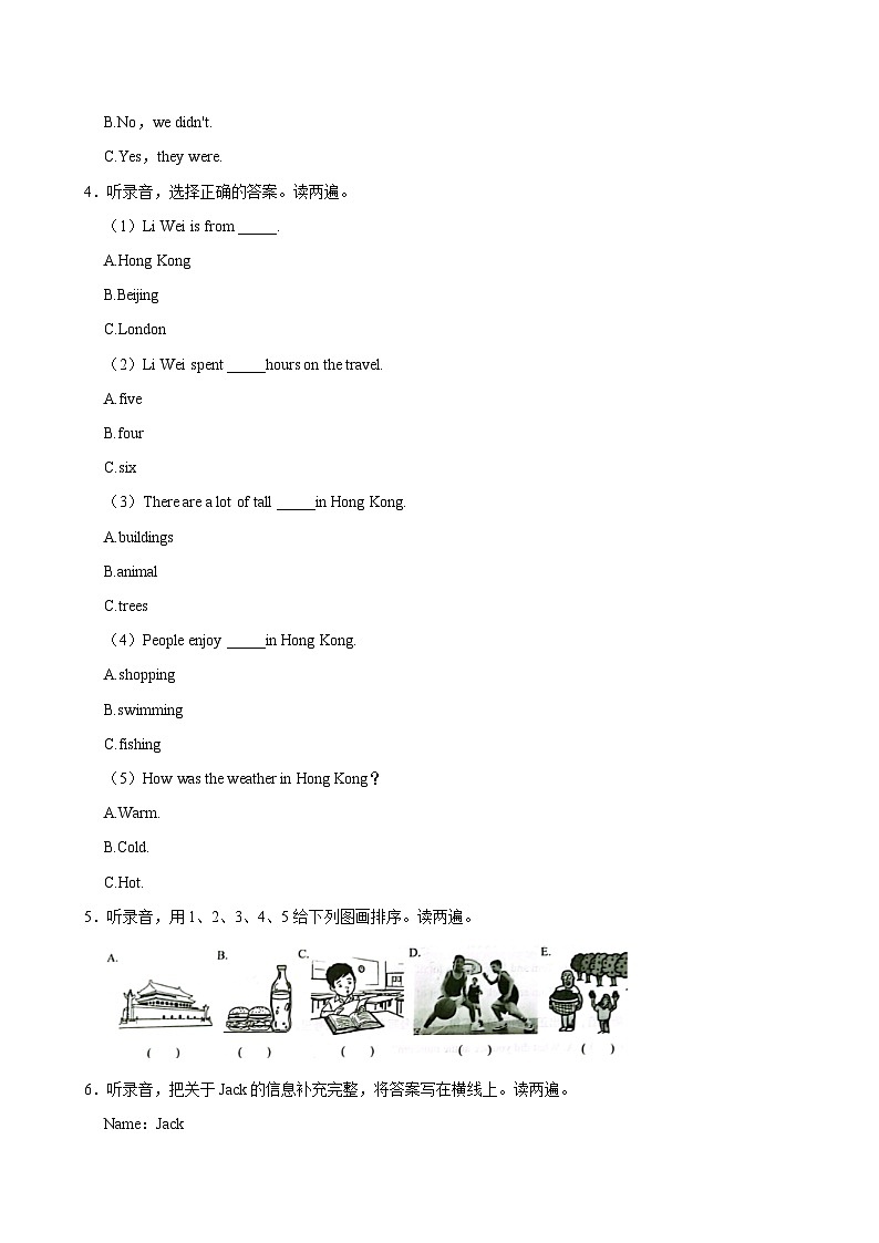 广东省深圳市龙岗区时代小学2023-2024学年六年级上学期月考英语试卷03