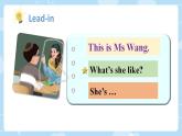 人教版（PEP）小學(xué)英語五上Unit1 What's he like PB 第五課時 課件+教案