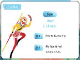 Unit 3 Look at me（复习课件）-三年级英语上学期（人教PEP版）