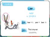 Unit 3 Look at me（复习课件）-三年级英语上学期（人教PEP版）