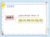 Unit 6 Happy birthday（复习课件）-三年级英语上册期末核心考点集训（人教PEP版）