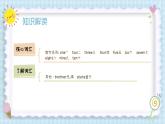 Unit 6 Happy birthday（复习课件）-三年级英语上册期末核心考点集训（人教PEP版）