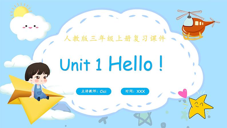 Unit+1+Hello（复习课件）-三年级英语上学期（人教PEP版）01