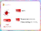 Unit+2+Colours（复习课件）-三年级英语上学期（人教PEP版）
