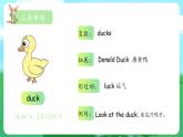 Unit+4+We+love+animals（复习课件）-三年级英语上学期（人教PEP版）