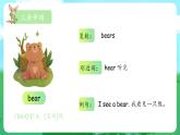 Unit+4+We+love+animals（复习课件）-三年级英语上学期（人教PEP版）