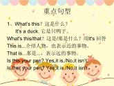 Unit4-Unit6复习（课件）人教PEP版英语三年级上册