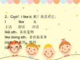 Unit4-Unit6复习（课件）人教PEP版英语三年级上册
