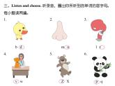 期末复习《语音辨识》专项（课件）人教PEP版英语三年级上册