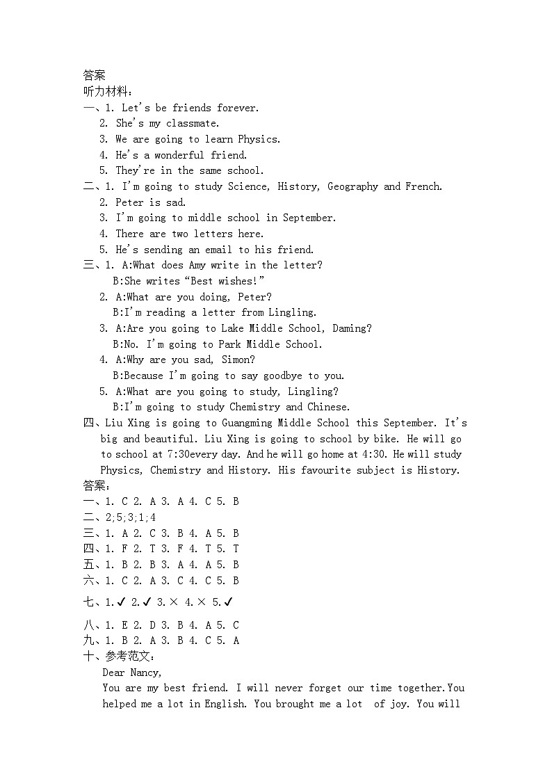 河南省周口市项城市联考2023-2024学年六年级下学期6月月考英语试题第1页