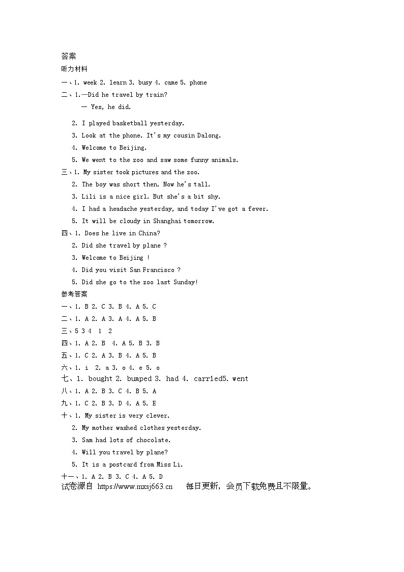 河南省周口市项城市联考2023-2024学年四年级下学期6月月考英语试题01