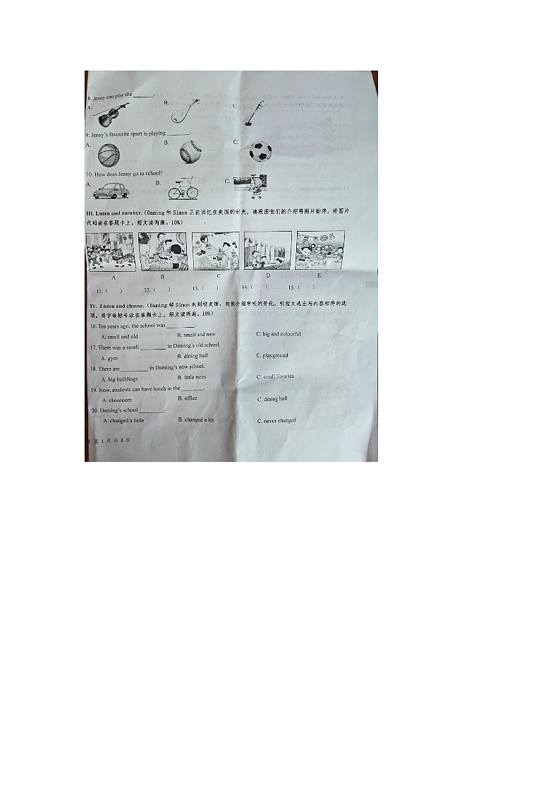山东省青岛市李沧区2023-2024学年六年级下学期6月期末英语试题02