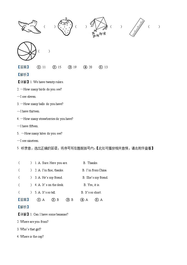河北省沧州市青县2021-2022学年人教PEP版三年级下册期末考试英语试卷（含音频及答案解析）03