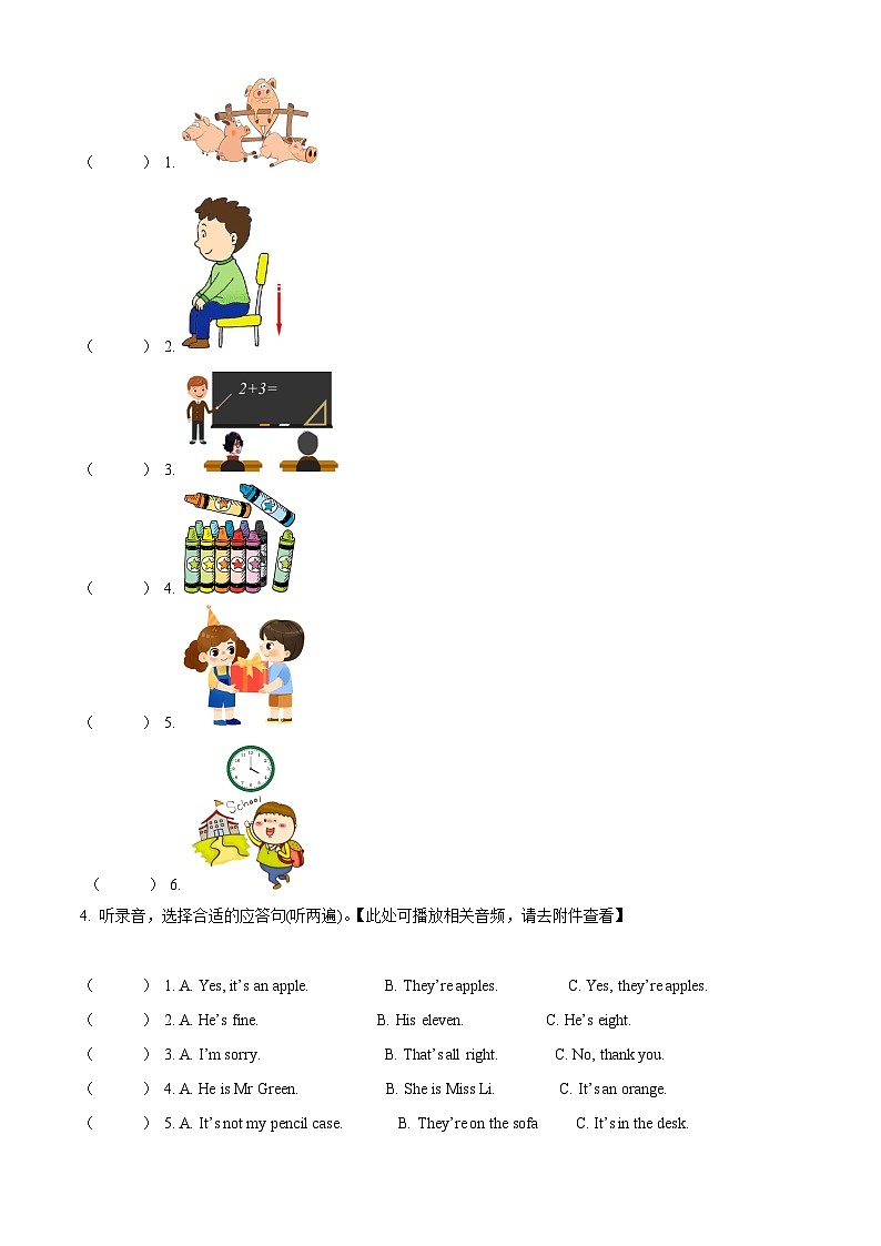 2022-2023学年江苏省南通市通州区译林版（三起）三年级下册期末学业质量监测英语试卷（原卷版+解析版）02