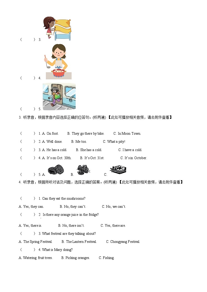 2022-2023学年江苏省南通市通州区译林版（三起）五年级下册期末学业质量监测英语试卷（原卷版）第2页
