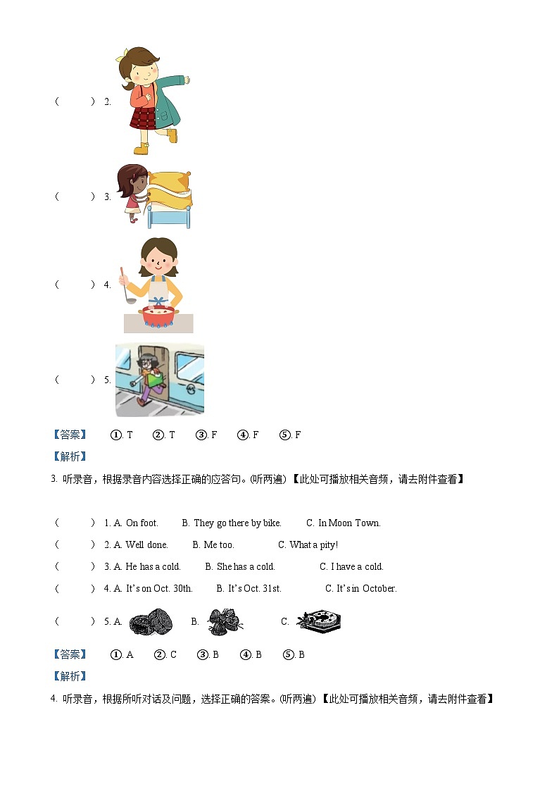 2022-2023学年江苏省南通市通州区译林版（三起）五年级下册期末学业质量监测英语试卷（解析版）第2页