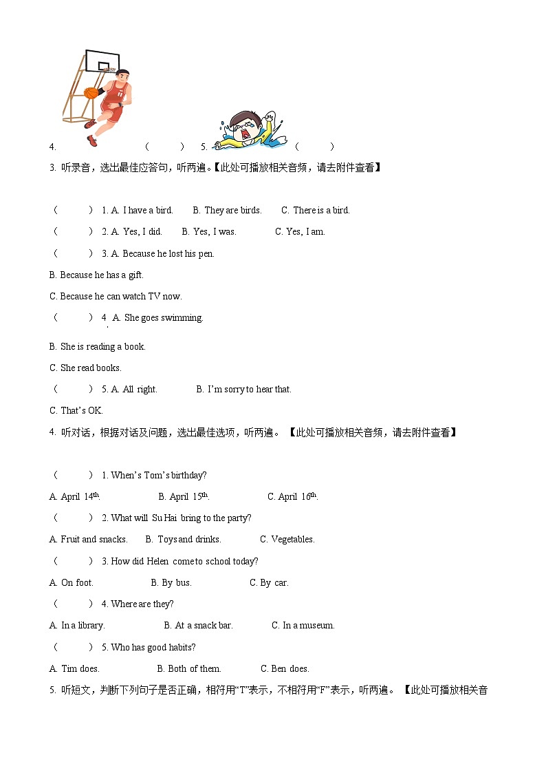 2022-2023学年江苏省苏州市太仓市译林版（三起）六年级下册期末调研英语试卷（原卷版+解析版）02