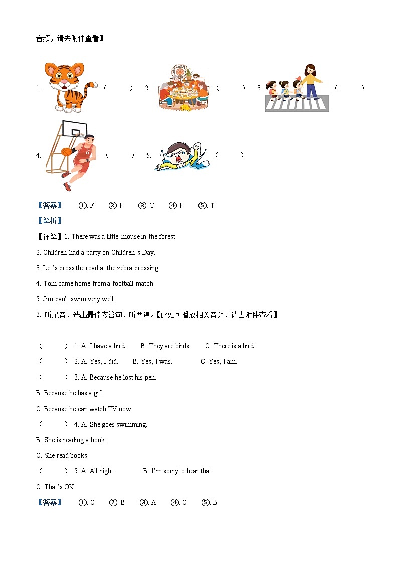 2022-2023学年江苏省苏州市太仓市译林版（三起）六年级下册期末调研英语试卷（原卷版+解析版）02
