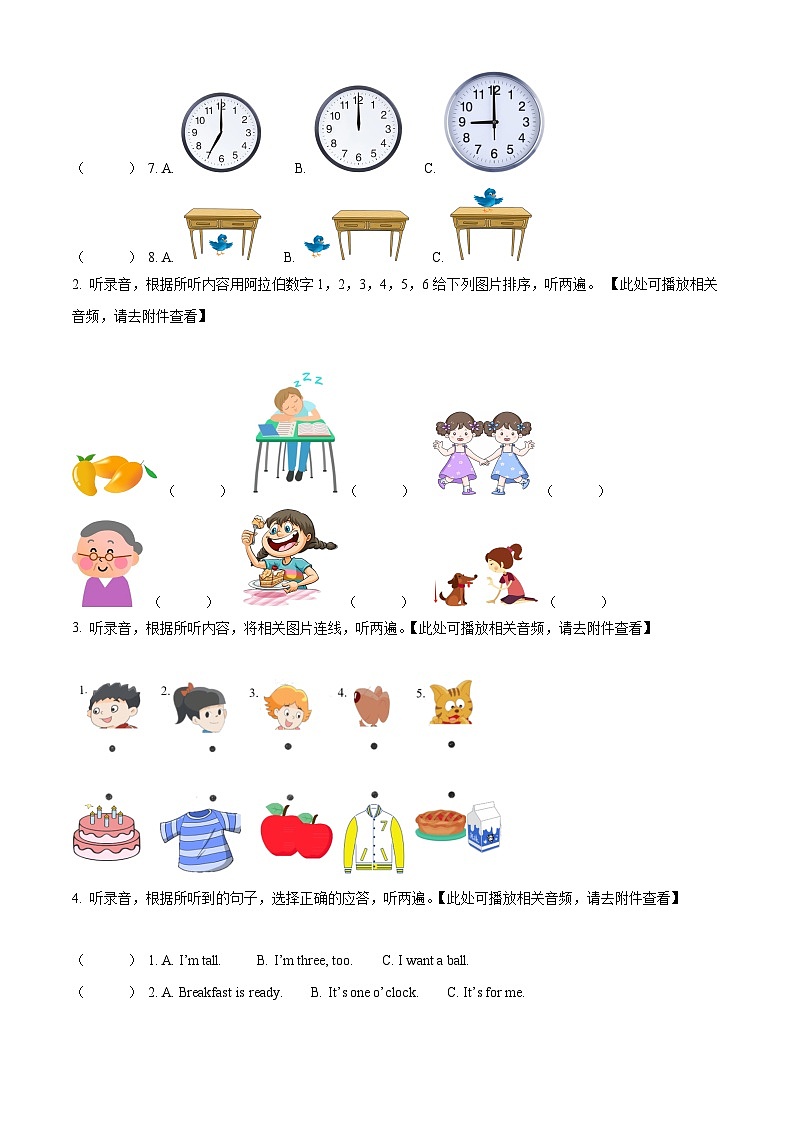 2022-2023学年江苏省苏州市太仓市译林版（三起）三年级下册期末调研英语试卷（原卷版+解析版）02