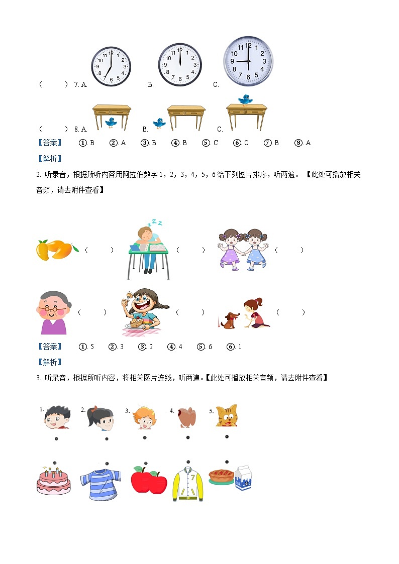 2022-2023学年江苏省苏州市太仓市译林版（三起）三年级下册期末调研英语试卷（原卷版+解析版）02