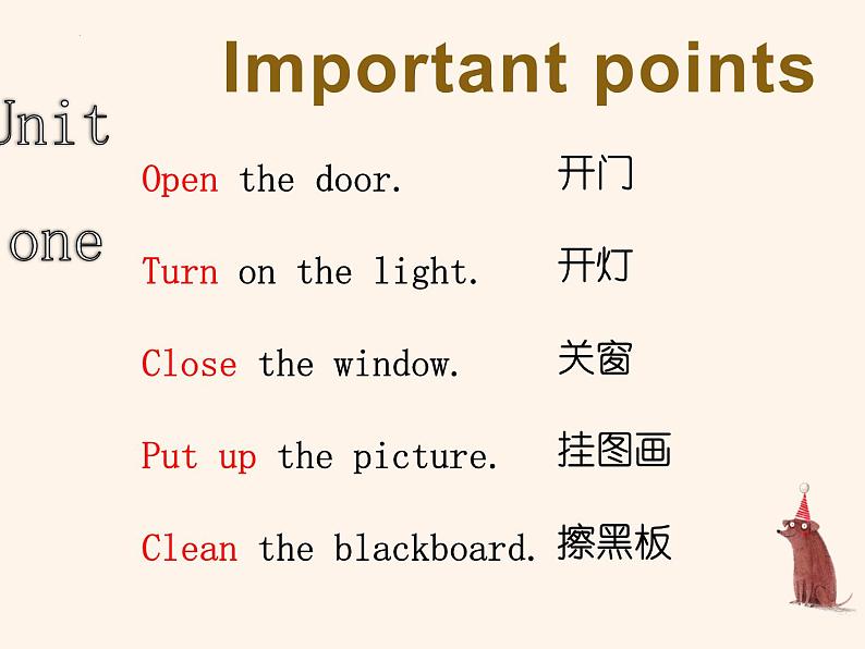 Unit 1 - Unit 6 期末总复习（课件）人教PEP版英语四年级上册06