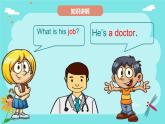 期末复习-职业相关的单词（课件）人教PEP版英语四年级上册